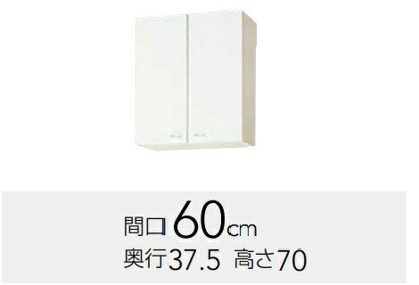 楽天市場】クリナップ 吊戸棚 高さ70の通販 楽天市場】クリナップ 吊戸棚 高さ70の通販