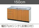 流し台 ZL-TYPE 奥行560mm 大型ゴミ収納器付 一槽流し台 [ZL□56-100] 間口1000 ニッサンハロー 関西一部エリア 法人様限定 メーカー直送