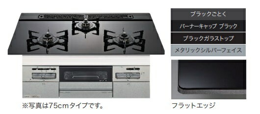 NORITZビルトインガスコンロ　Mikke　N3WV6RWAP1SIEC　ブラックガラストップ　天板60センチタイプ　　定価\211530　メーカー直送便にてお届けいたします。北海道、沖縄及び離島は、別途送料がかかります。法人様・個人事業主様向販売商品