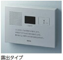 TOTO トイレ擬音装置 音姫 オート露出タイプ(AC100V) YES402R北海道 沖縄及び離島は別途運賃。