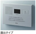 TOTO トイレ擬音装置 音姫 オート露出タイプ(AC100V) YES402R北海道、沖縄及び離島は別途運賃。
