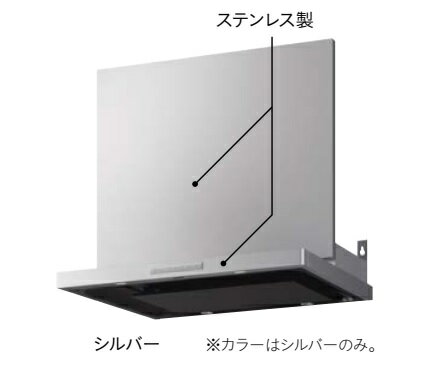 サイズ：幅900mmx高さ600・640・700mm。 本体と前面パネルはステンレス製です。 梁欠き対応可能。