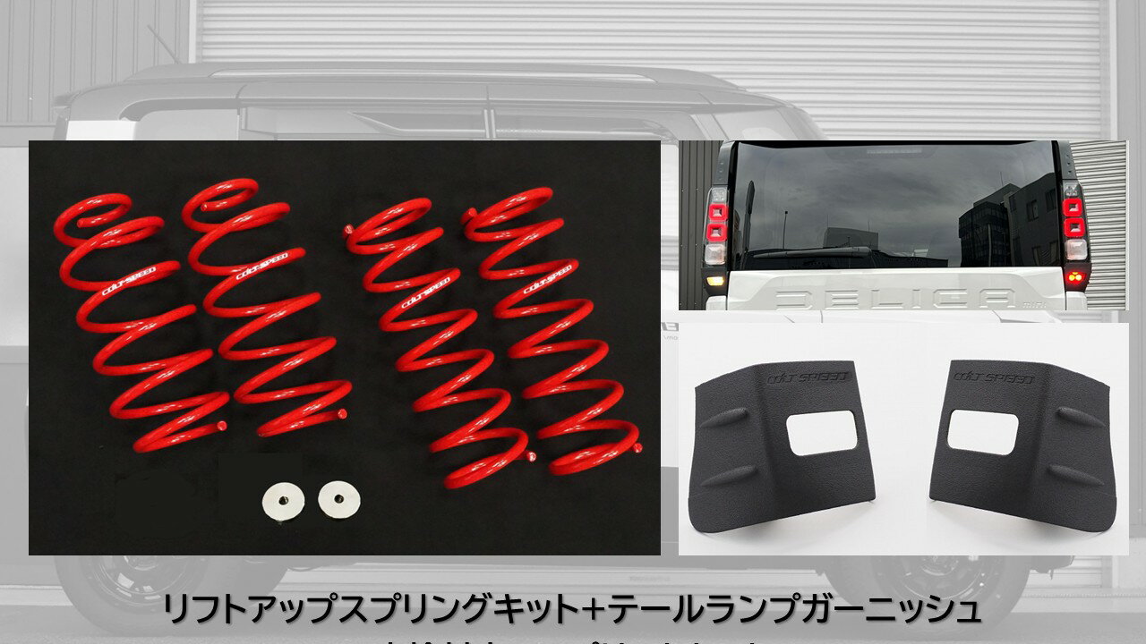 楽天市場】コルト（サスペンション｜パーツ）：車用品<車用品・バイク