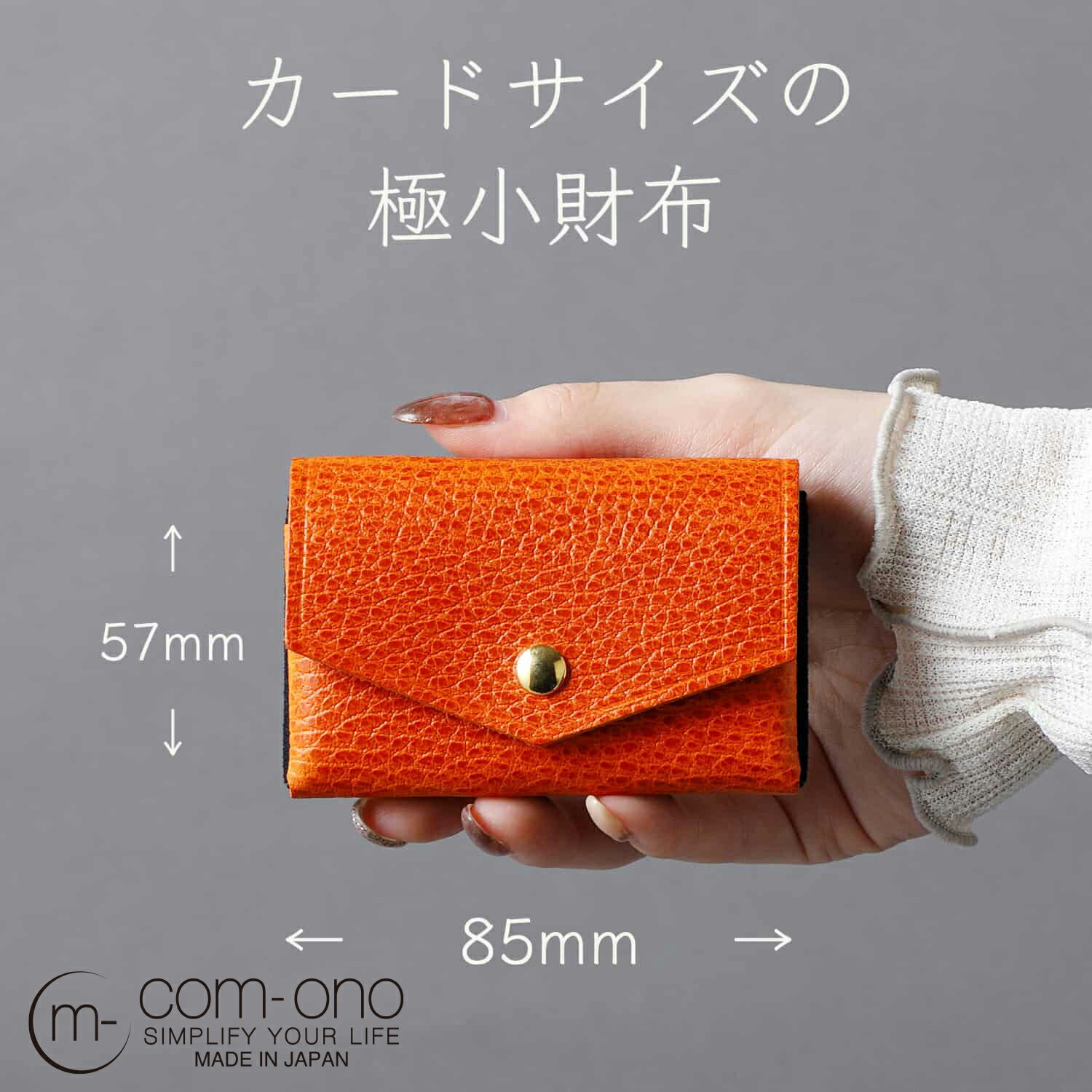 com-ono イタリアンレザー 世界最小クラス 小さい財布 極小財布 Tiny-001dl/Dollaro 財布 メンズ レディース 薄い財布 薄型財布 薄い イタリアンレザー ベジタブルタンニン 本革 ミニマル ミニ財布 薄型 コンパクト 小銭入れ 札入れ シンプル ミニマリスト 送料無料