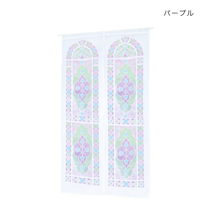 のれん ヴィトライ　ステンドグラス　キラキラ　ブルーモスク　おしゃれ　花柄　間仕切り　カフェ　目隠し　透かし　かわいい　新生活