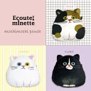 【■ECOUTE!】 E.minetteもちもちポーチ しろ ねこ ネコ 猫 綿入り しっぽ シロ 白 オッドアイ ダイカット 手触り