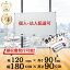 【楽天1位・5万台突破】180cm×90cm 120cm×90cm ホワイトボード 両面 回転式 脚付き キャスター付き マグネット対応 | COMAI マーカー ホワイトボード サイズ 1800 1200 ミーティング 会議 法人 個人 オフィス 教室 マグネット 個人宅 翌日配達 可能 16,230円