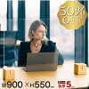 【50%OFF 半額】パーテーションスタンド木製パイン材脚脚付き| パーテーションパー...