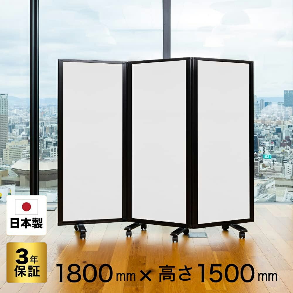 楽天市場】3連スクリーン 150cmの通販 楽天市場】3連スクリーン 150cmの通販