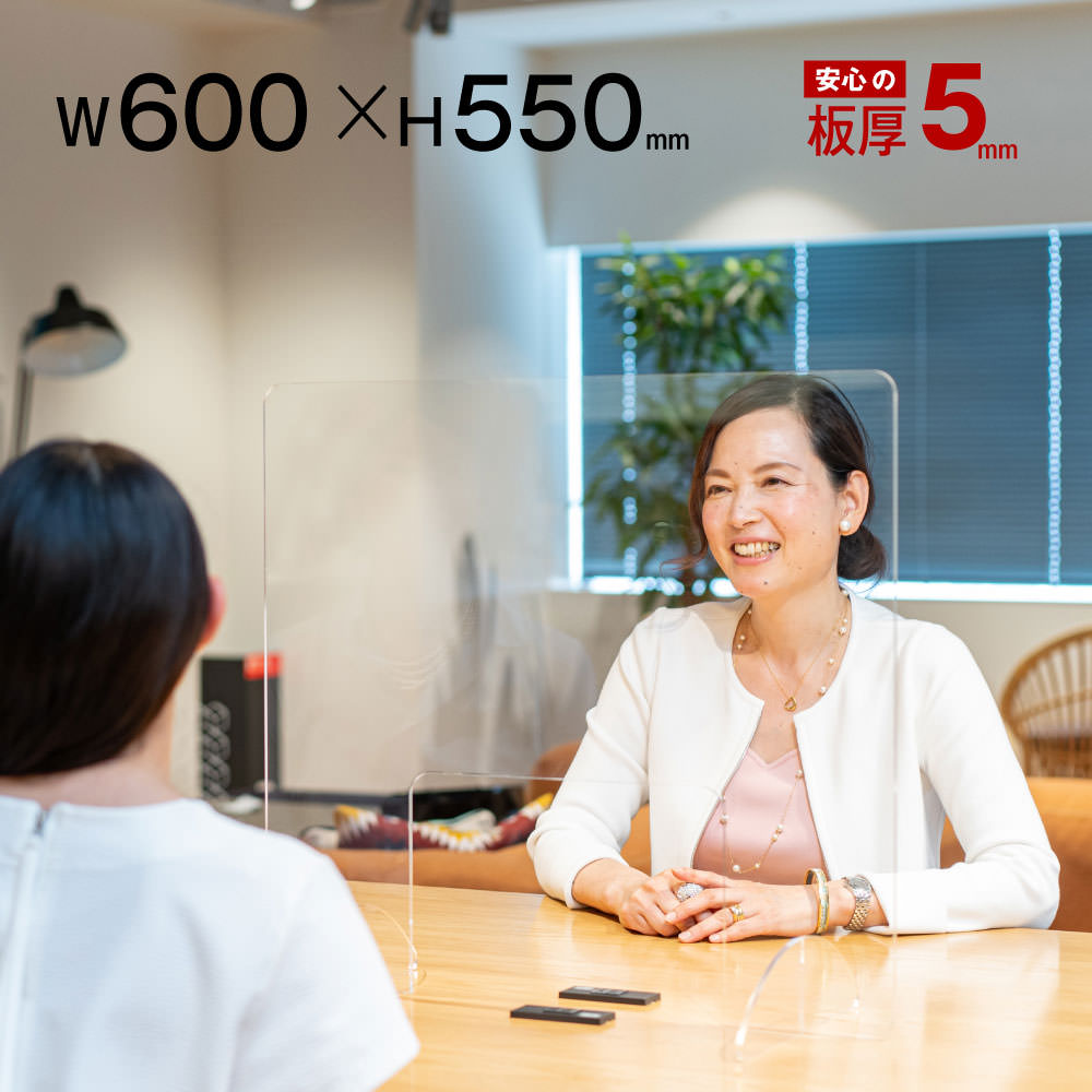 パーテーション卓上パーティション幅600mm×高さ550mm厚さ5mmアクリルパネル 窓有 DTP5560-ACHクリア飛沫感染 窓口 アクリル アクリル板 窓付き 卓上 デスク カウンター 病院 老人施設 パーテーション 透明 机 の 上