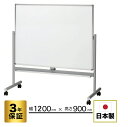 Comai【幅1200mm×高さ900mm】 COMAI 匠 幼児用 キッズ ホワイトボード | おしゃれ スタンド 掲示板 小学生 子供 ペン 子供用 ボード...