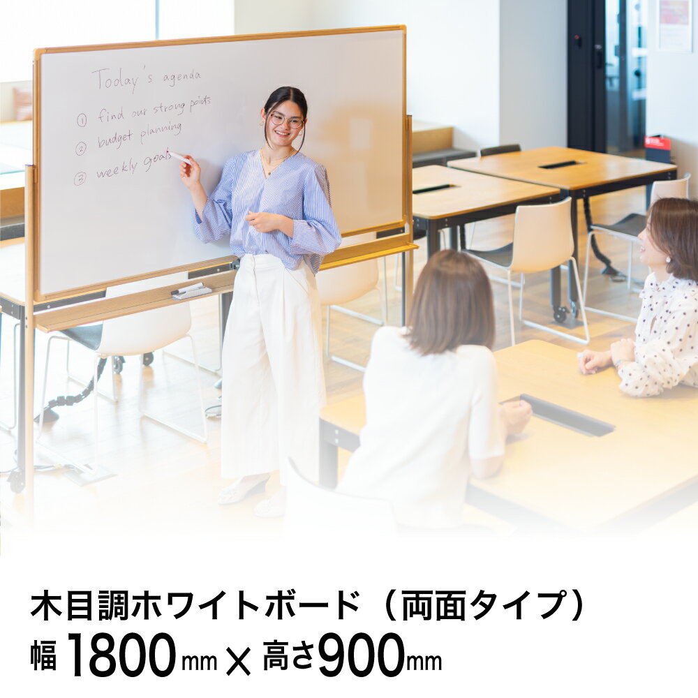 楽天市場】ホワイトボード 脚付き 1800 900の通販 楽天市場】ホワイトボード 脚付き 1800 900の通販