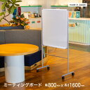 Comai【幅800mm×高さ1600mm】 COMAI 匠 ホームボード 両面ホワイト | オフィス家具 ホワイトボード 白板 マーカーボード ミーティング ...