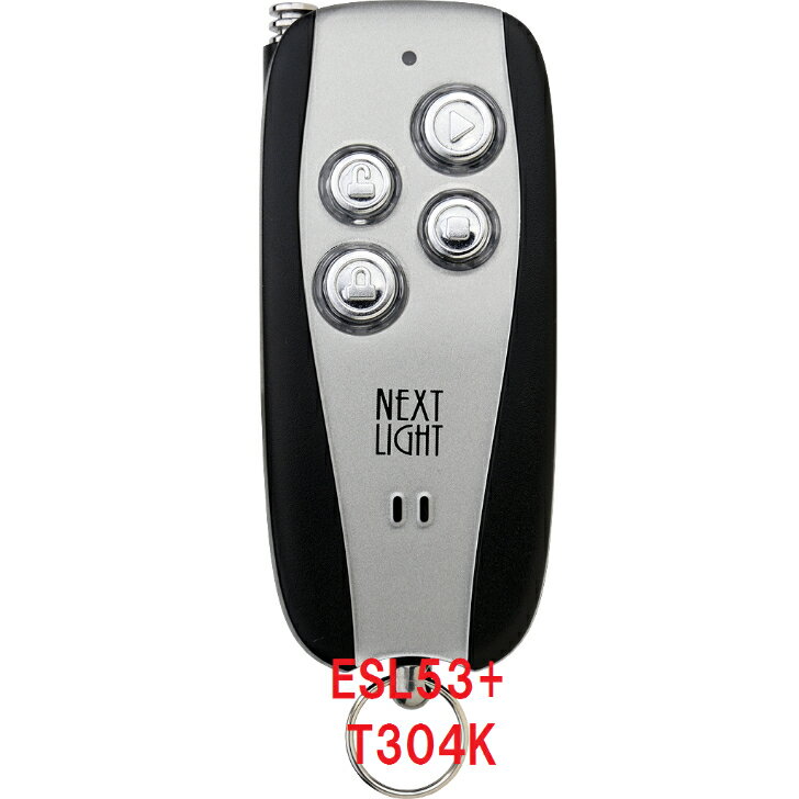 エンジンスターター本体＋ハーネスセット サーキットデザイン NEXTLIGHT ESL53 T304K