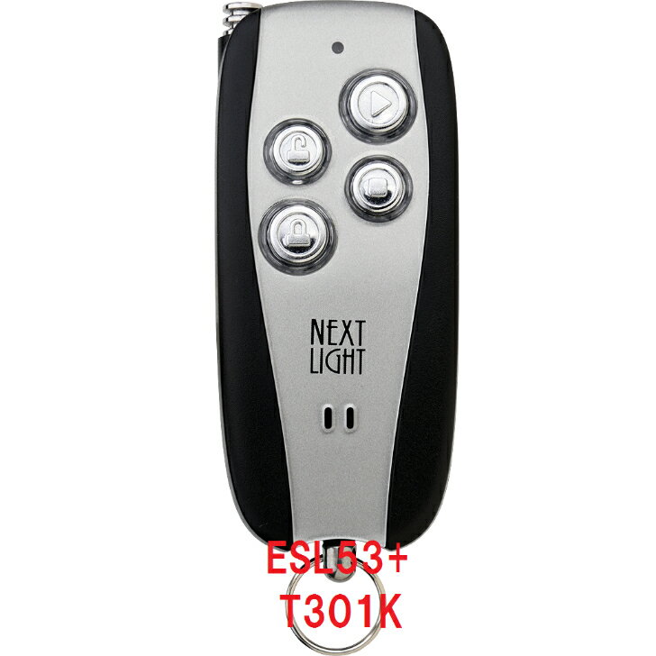 エンジンスターター本体＋ハーネスセット サーキットデザイン NEXTLIGHT ESL53 T301K