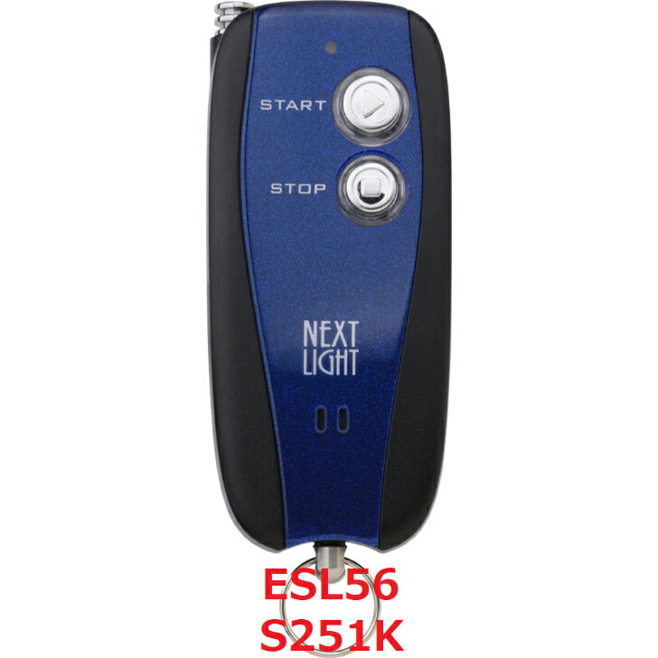 エンジンスターター本体＋ハーネスセット サーキットデザイン ESL56 S251K