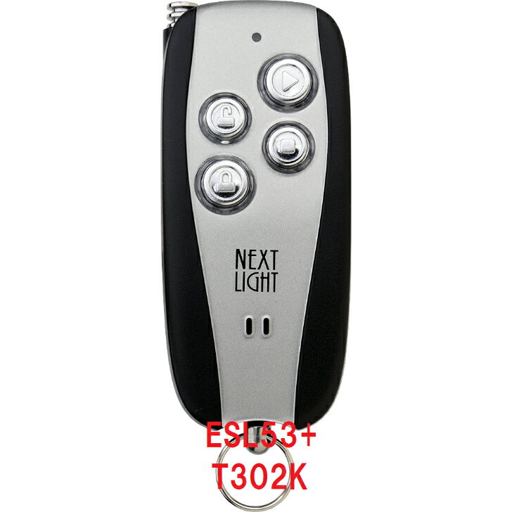 ���󥸥󥹥����������Ρܥϡ��ͥ����å� �������åȥǥ����� NEXTLIGHT ESL53 T302K
