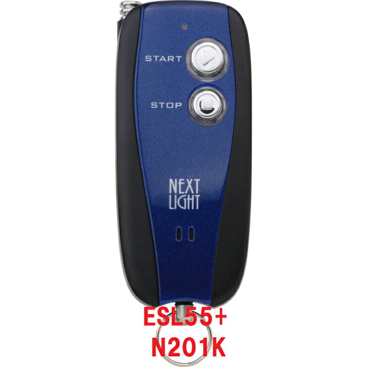 エンジンスターター本体＋ハーネスセット サーキットデザイン ESL55 N201K