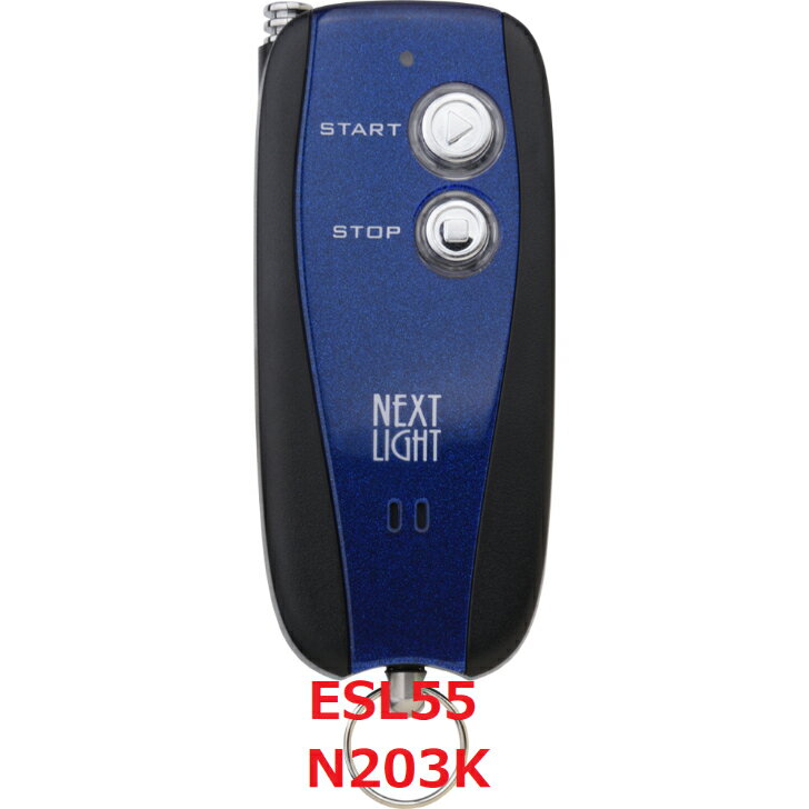 エンジンスターター本体＋ハーネスセット サーキットデザイン ESL55 N203K