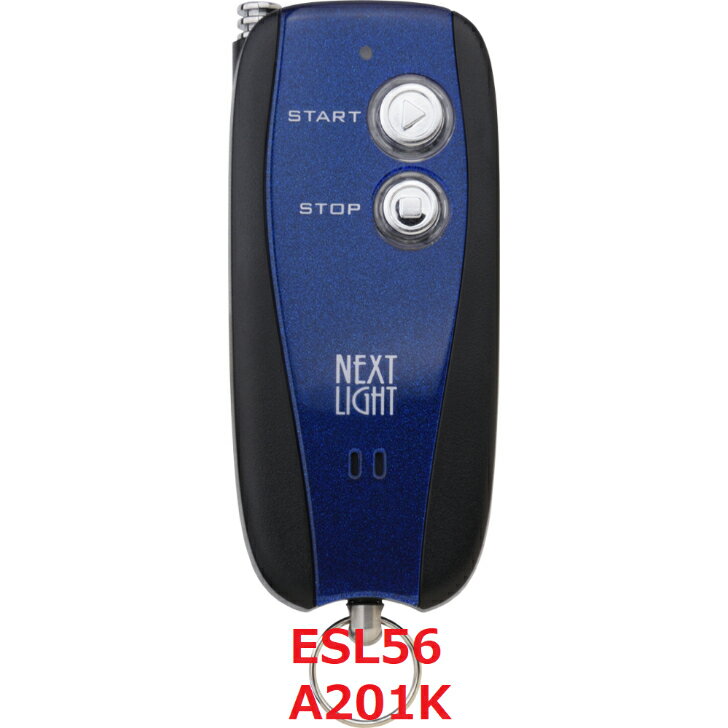 エンジンスターター本体＋ハーネスセット サーキットデザイン ESL56 A201K