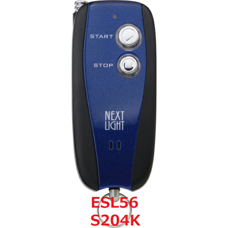 エンジンスターター本体＋ハーネスセット サーキットデザイン ESL56 S204K