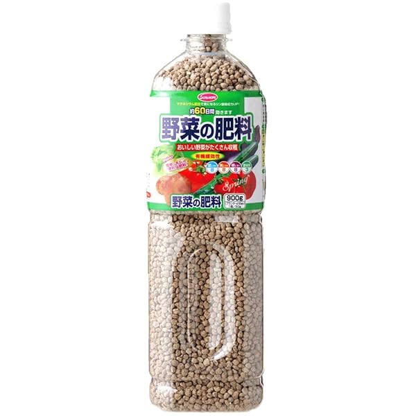 サンアンドホープ 野菜の肥料(ペットボトル型) 900g 有機原料を配合 国産 粒タイプでまきやすい すべての野菜に 約60日間効きます