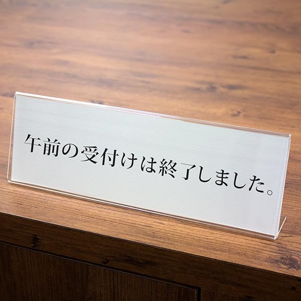 プラス カード立て アクリル L型 W250×D39×H85mm CT-101L 62-209