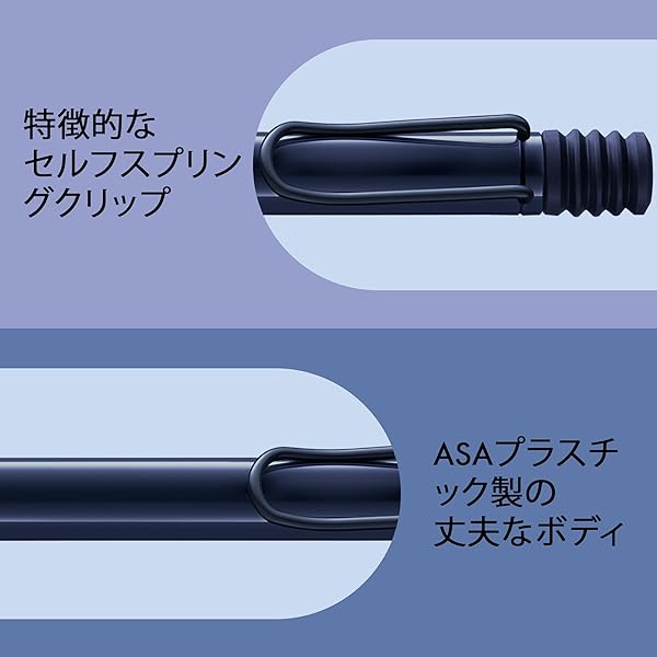 LAMY safari – JETSTREAM inside dark dusk ダークダスク - 本 シリーズに「クセになる、なめらかな書き味。」の『JETSTREAM（ジェットストリーム）』インク搭載モデルが登場！- ボール径 F 黒インク（LA