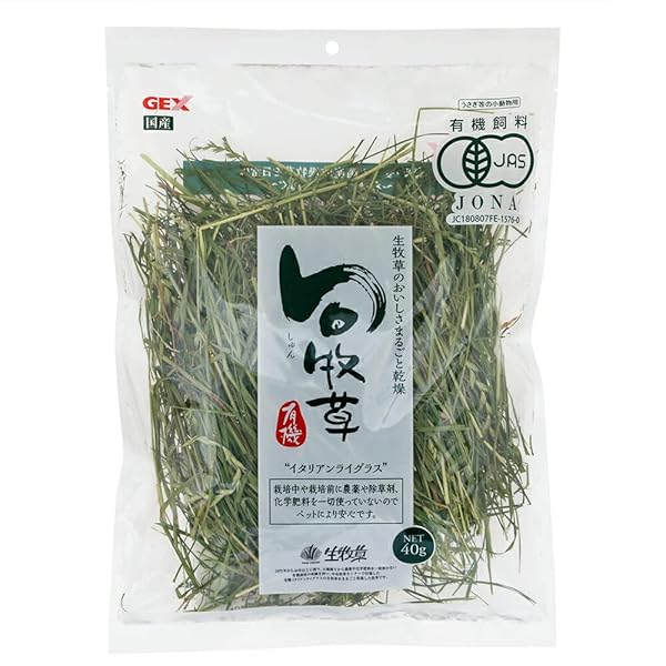 ジェックス 旬牧草イタリアンライグラス40g