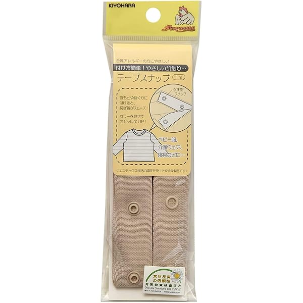 清原 KIYOHARA サンコッコー テープスナップ 1m入 ベージュ SUN12-05(3.0)