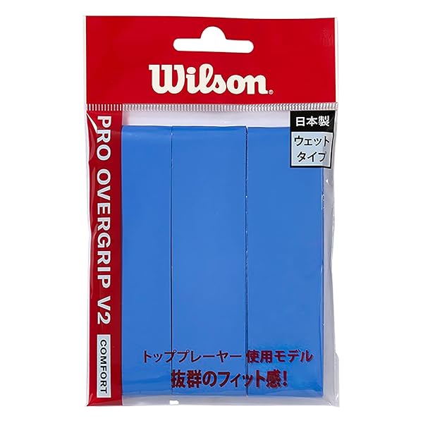 Wilson(ウイルソン) テニス バドミントン グリップテープ プロオーバーグリップ V2.0 3個入り ブルー WR8449807001 ウィルソン
