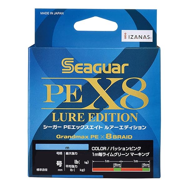 クレハ(KUREHA) ライン シーガーPEX8 LURE EDITION(150m)0.8号 ピンク SPEX8L150.8