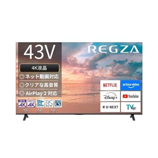 REGZA レグザ テレビ 43E350R (43インチ / 4K テレビ/液晶/クリア音声/ダブルチューナー / AirPlay2対応 / スマートテレビ / 2025年モデル)