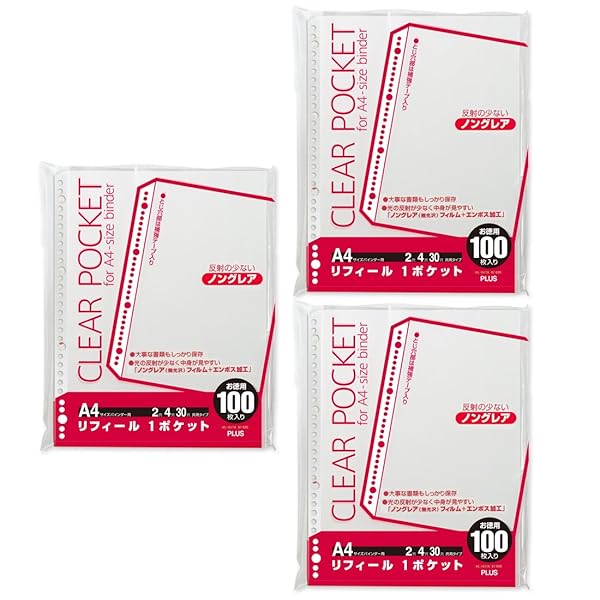乐天商城 - プラス リフィル 透明 A4 1ポケット 2・4・30穴 300枚 100枚×3 87-600×3