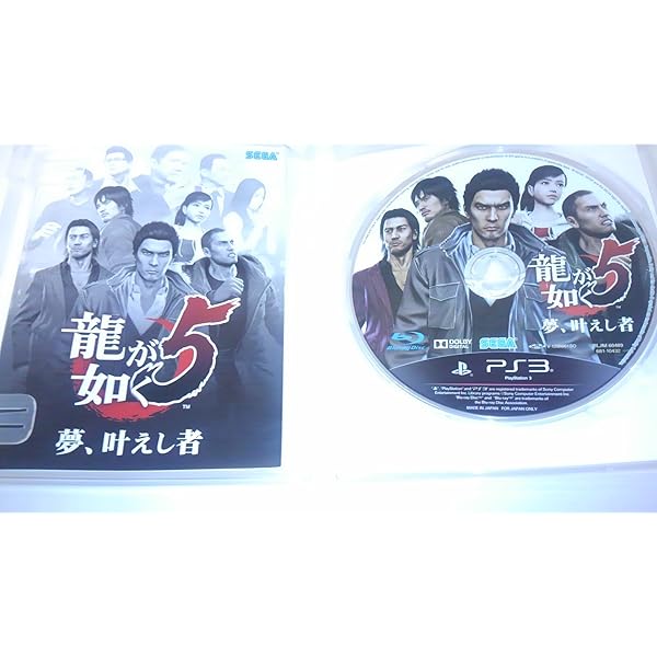 乐天商城 - 龍が如く5 夢、叶えし者 - PS3