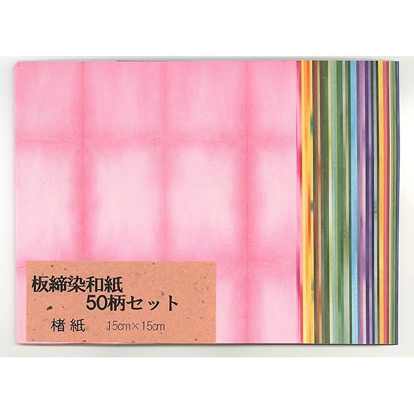 乐天商城 - 板締染和紙50柄セット 15×15cm