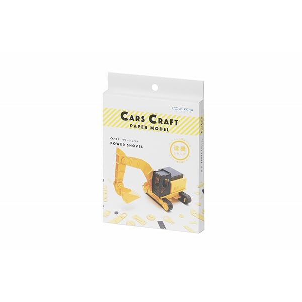 あおぞら(Aozora) カーズクラフト パワーショベル W6.6×D20.5×10cm comastoric-10014146 Comastoric サンプル画像2