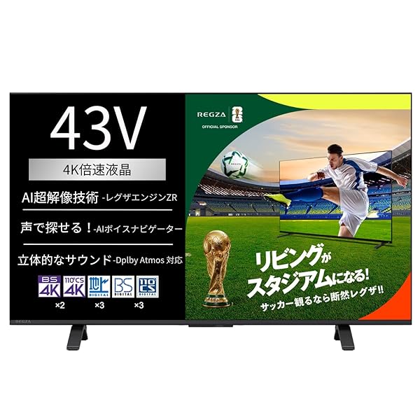東芝 43E670R