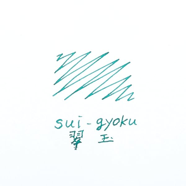 PILOT インク 色彩雫(いろしずく) 翠玉(すいぎょく) INK50SU パイロット