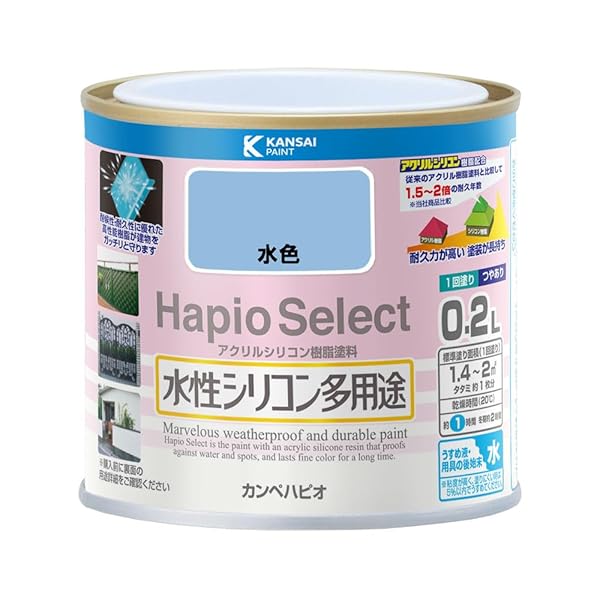 カンペハピオ(Kanpe Hapio) ペンキ 塗料 水性 つやあり 水色 0.2L 水性シリコン多用途 日本製 ハピオセレクト 00017650361002ブランドカンペハピオ(Kanpe Hapio)色水色モデル0．2L商品説明※詳細は会社概要ページにてご確認くださいませ。【商品概要】【乾燥・塗重時間】 【20℃】乾燥時間:約 1 時間/塗重時間約 4 時間 【冬期】 乾燥時間:約 2 時間/塗重時間:約 6 時間 【塗り面積】(1回塗り)1.42 ~ 2m2(タタミ換算):約1枚分【特徴】■表示の用途以外には使用しないで下さい。■[建物の外観を美しく保ちます]高耐久アクリルシリコン樹脂が強い塗膜を生成し、酸性雨、塩害、紫外線、排気ガスなどの汚れをガード。また、耐候性・耐久性もUP! 色合いや風合いも長く保ちます。■[幅広い用途に使用可能]屋内外の木部・鉄部・コンクリート・プラスチックなどの幅広い用途に使用できます。■[カビ・サビの発生をガード]防カビ・防サビ剤配合なので、長期間カビ・サビの発生を防ぎます。■[ペイントしやすい]薄めずにそのまま塗れ、臭いが少なく、乾燥が速い塗り易い塗料です。■[建築基準法対応塗料:F☆☆☆☆]安心・安全の環境にも配慮した製品です。■[低VOC型環境塗料]VOC(揮発性有機化合物)含有量1%以下です。【用途】 ■[屋内外の木部・木製品] 窓わく / 格子 / 羽目板 / 雨戸 / 板べい / ガーデニング用品 / ドア / 戸袋 など ■[屋内外の鉄部・鉄製品]門扉 / フェンス / 物置 / シャッター / トタン など■[室内かべ および 天井] 材質:屋内コンクリート / モルタル壁・板壁 など■[屋外かべ] 外かべ:サンディング / ブロック塀 など 材質:外カベ/コンクリート・モルタル面 ■[プラスチック] 発泡スチロール / プラスチック 材質:硬質塩ビ / アクリル / ABS ■[屋根] 瓦屋根材質:セメント瓦 / スレート瓦 / 新生瓦 (カラーベスト・コロニアル など【塗装上の注意】 ■[塗装面に重ねないで] 塗った面を積み重ねないで下さい。また、荷重のかかる物を置く場所には塗らないで下さい。 ■[屋外の無塗装の木材の下塗り] 屋外の無塗装の木材に直接塗る場合は、当社の「ウッドシーラー」を下塗りします。 ■[鉄部の下塗り] 鉄部に塗る場合は、充分にサビを落として当社の「さび止めシリーズ(水性または油性)」を下塗りします。 ■[新しいトタンには] 新しいトタンは、塗料の付着が悪いので、半年ぐらい放置後、表面のギラギラがなくなってから、「さび止めシリーズ(水性または油性)」を下塗りします。 ■[新しいコンクリート・モルタル面には]新しいコンクリート・モルタル面に塗る場合は、施工後約1ヶ月以上たってから、当社の「水性カチオンシーラー」を下塗りしてください。■[吸い込みの激しい場所には]浴室や屋内の吸い込みの激しいコンクリート・モルタル面に塗る場合は、シーラーの代わりに本品と水を1:1に混ぜて薄く下塗りします。【うすめ液・用具の洗浄】水(塗りにくくなった時だけ5%以内で薄めます) ■[新しいトタンには] 新しいトタンは、塗料の付着が悪いので、半年ぐらい放置後、表面のギラギラがなくなってから、「さび止めシリーズ(水性または油性)」を下塗りします。 ■[新しいコンクリート・モルタル面には]新しいコンクリート・モルタル面に塗る場合は、施工後約1ヶ月以上たってから、当社の「水性カチオンシーラー」を下塗りしてください。■[古いコンクリートなどには]古いコンクリート・モルタル・サイディングに塗る時や、古い塗膜がある時は付着性向上の為、当社の「水性カチオンシーラー」を塗ります。※吸い込み、劣化が少ない旧塗膜はシーラーは不要です。■[吸い込みの激しい場所には]浴室や屋内の吸い込みの激しいコンクリート・モルタル面に塗る場合は、シーラーの代わりに本品と水を1:1に混ぜて薄く下塗りします。■[瓦の下塗りには]セメント瓦・スレート瓦・新生瓦(カラーベスト、コロニア)は当社の「油性密着シーラー」を塗ります。※瓦の種類によっては塗れませんので、用途をご確認ください。■[厚塗り厳禁]シーラーの厚塗りは厳禁です。【商品説明】【商品詳細】ブランド：カンペハピオ(Kanpe Hapio)商品種別：塗料缶・ペンキ商品名：カンペハピオ(Kanpe Hapio) ペンキ 塗料 水性 つやあり 水色 0.2L 水性シリコン多用途 日本製 ハピオセレクト 00017650361002製造元：関西ペイントブラーノ(Kansai Paint Burano)商品番号：4972910046637商品内容：0.2L色：水色【当店からの連絡】
