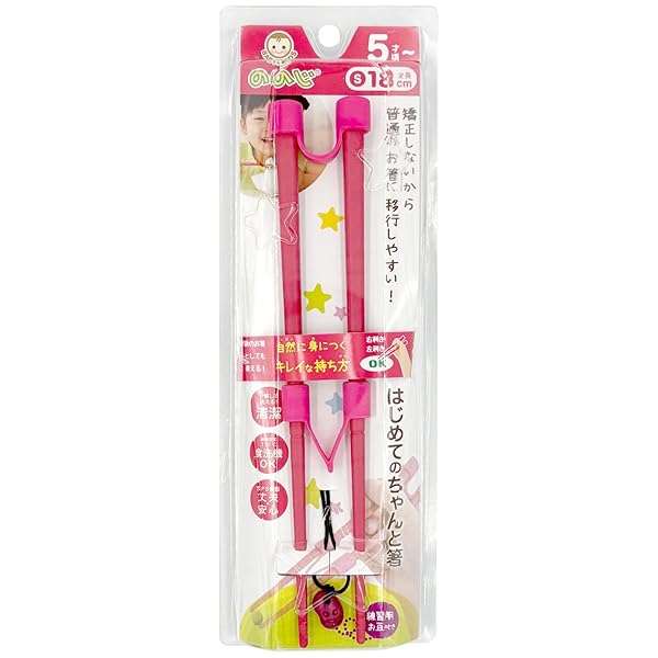 乐天商城 - ののじ はじめてのちゃんと箸 S (18cm) レッド Sサイズ (x 1) LCS-18R/Ca