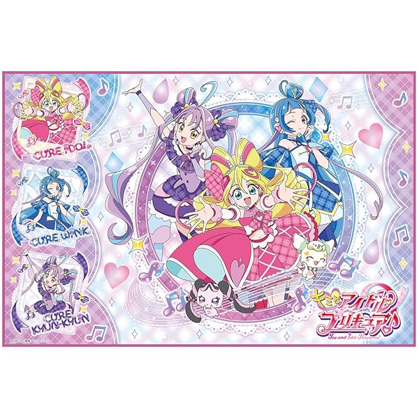 乐天商城 - スケーター(Skater) 子供用 レジャー シート 一人用 Sサイズ 遠足 60×90cm キミとアイドルプリキ