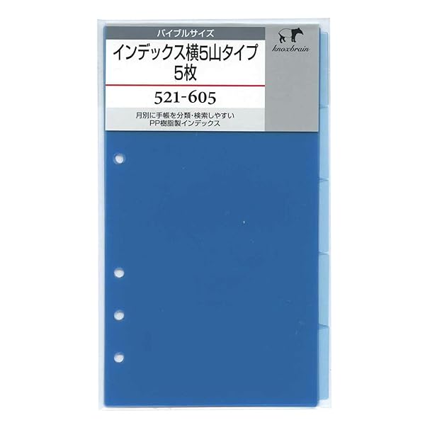 バイブルサイズ インデックス横5山タイプ システム手帳リフィル 521-605ブランドKnox/ノックス色青モデル52160500商品説明※詳細は会社概要ページにてご確認くださいませ。【商品概要】品番：521-605【商品説明】【商品詳細】ブランド：Knox/ノックス商品種別：文房具・オフィス用品商品名：バイブルサイズ インデックス横5山タイプ システム手帳リフィル 521-605製造元：Knox/ノックス商品番号：52160500商品内容：バイブル色：青【当店からの連絡】