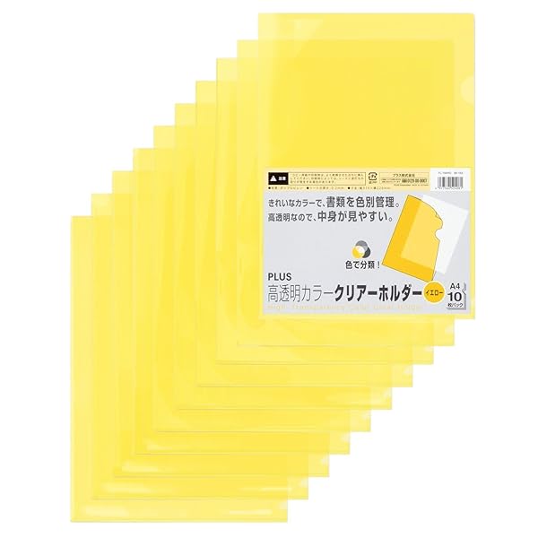 乐天商城 - プラス クリアホルダー A4 10枚パック FL-184HO 80-163 カラー イエロー