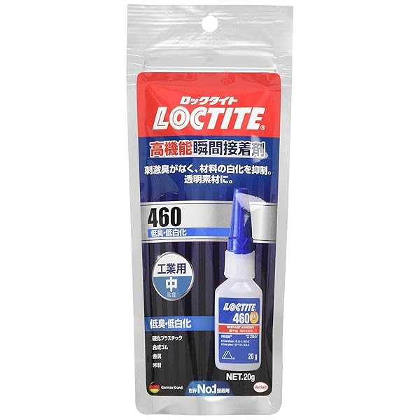 LOCTITE(ロックタイト) 高機能瞬間接着剤 460 低臭・低白化 20g - クリアパーツの接着に