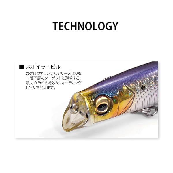 メガバス(Megabass) KAGELOU MD 98F PM チャートバック comastoric-10016256 Comastoric サンプル画像3