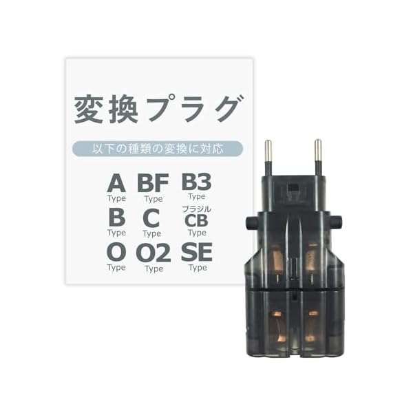 カシムラ 海外用 変換プラグ 世界対応 サスケ3 スモーク ケース付 電源プラグ A/B/C/O/SE/BF / B3 / O2 / CB(ブラジル) NTI-89ブランドカシムラ(Kashimura)色スモークモデルNTI-89商品説明※詳細は会社概要ページにてご確認くださいませ。【商品概要】これひとつで9種類（A,B,C,O,SE,BF,B3,O2,CB：ブラジル）の電源コンセントに対応！（B3Lを除く）便利な専用ケース付き。日本製品（Aタイプ）だけでなく海外製品（B,C,O,SE,BF,B3,O2,CB：ブラジルタイプ）の電源プラグも変換することができます。新規格のBFコンセントに対応したピンロック機能搭載。*変換プラグは電圧を変換するアダプタではありません。海外の電圧に対応していない電気製品の場合は別売の海外用変圧器と併用してお使いください。本体サイズ：50Wx104Hx19Dmm / 本体重量：50g / 素材・材質：PC樹脂 / 生産国：日本 ケース：中国製/ 定格：6A/250V【商品説明】【商品詳細】ブランド：カシムラ(Kashimura)商品種別：旅行用電源変換プラグ商品名：カシムラ 海外用 変換プラグ 世界対応 サスケ3 スモーク ケース付 電源プラグ A/B/C/O/SE/BF / B3 / O2 / CB(ブラジル) NTI-89製造元：カシムラ(Kashimura)商品番号：NTI-89発売日：2016年04月20日商品内容：4.9x10.3x1.8cm色：スモーク商品タイプ：変換プラグ【当店からの連絡】