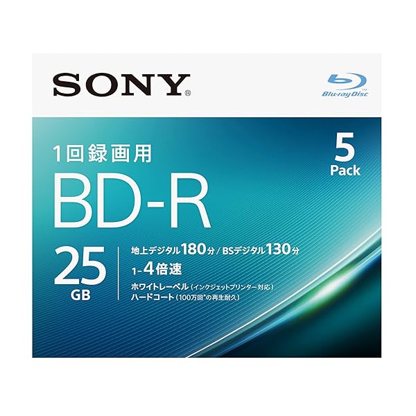 ソニー ブルーレイディスク BD-R 25GB (1枚あたり地デジ約3時間) 1回録画用 5枚入り 4倍速ダビン