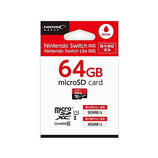 HIDISC microSDカード 64GB SDXC  保存 データ転送 バックアップ 写真 動画 CLASS10 UHS-I