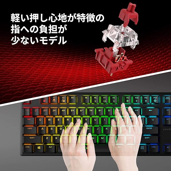 【日本語配列】HyperX Alloy Origins Core RGB メカニカルゲーミングキーボード テ...